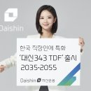 대신 이미지