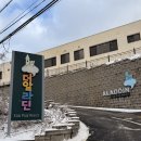 가평조종조종-3 | 가평 가족여행 숙소 후기｜더알라딘 키즈 풀빌라 (자스민 701호)