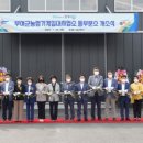농기계임대사업소 동부분소 이미지
