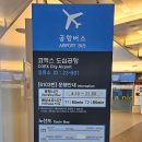 도심공항약국 이미지