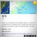 인스케이프 | 인스케이프 바이 파르나스 양양 여행의 성지 동해 상륙