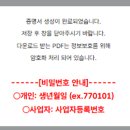 복지로 | [출산준비] 복지로 산후도우미 바우처 신청 후기 (2025년 기준)