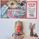 능소비빔국수(가산점) | 제주 애월 맛집 능소비빔국수, 제주 국수 맛집 인정! 잔치국수와 만두까지 완벽했던 제주여행 점심