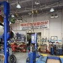 동양카정비 이미지