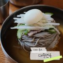 대구 평양냉면 투어 :: 대동면옥