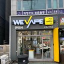 전자다이스