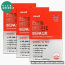 그린몰기술