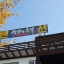 미래옥외광고사 이미지