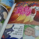 이야기로 배우는 부수한자 이미지