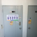 충정경로당 이미지