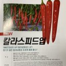 경안농장