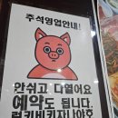 야호돈까스 이미지