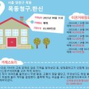 신목동공인중개사사무소 이미지