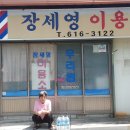 협동이용소 이미지