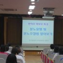 반석초등학교 이미지