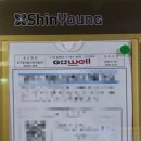 이마트24 향남신영점 | [향남 도어락] 살구꽃마을 신영지웰 솔리티 SYNC SP-7000B 지문형 푸시풀 설치 및 월패드 연동 후기