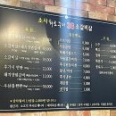 소사38소갈비살 이미지