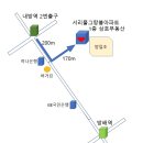 서초대로34가길52-6 이미지