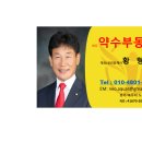 약수부동산공인중개사사무소 이미지