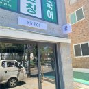 플로리어
