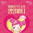 아바타샵