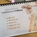 메이른에스테틱 - 제주시 도두항서7길 17 | 메이른에스테틱
