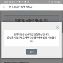 방역지원금 ㅡ 불가능은 없다. 이미지