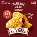 GS25(창원팔용점) 이미지