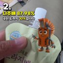 농업회사법인 유한회사 이삭 | 자연 그대로 도라지배즙 후기 | 딸아이 간식에 굿, 여러 번 재구매한 육아 음료