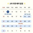 팻 빌리지 | 잠실 롯데타운 크리스마스 마켓 평일 저녁 현장 예매 방문 후기 및 포토 스팟까지 200% 즐기기