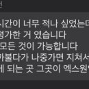 엑스원 휘트니스 | (대전헬스장/엑스원휘트니스) 세미PT에 대한 후기가 듣고 싶으신가요..?