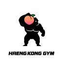 석촌고분역 이미지