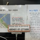 미니스톱 여의도점