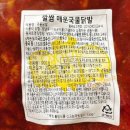 낭만닭발 이미지