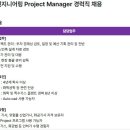 (주)원익머트리얼즈 - 17987 | (주)원익머트리얼즈