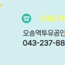 237공인중개사사무소 이미지