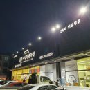 올푸드식자재마켓