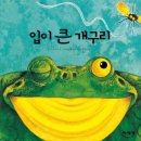 울산북구기적의도서관 이미지