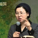 오관석 며느리 김형민 손톱에서 물 나게하는 불세례 안수 이미지