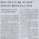 진화유통 이미지