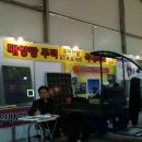 그린발전소1 태양광발전소 이미지