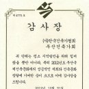 (주)서원종합건축사사무소 이미지
