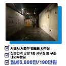 링크인공인중개사사무소 이미지