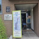 침산오봉협동조합 이미지