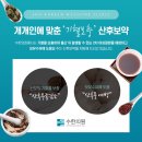 대화한의원 네이버블로그