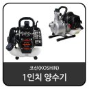 (주)코신 이미지