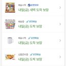 삼송이커피토스트와김밥 이미지