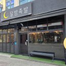 달밤족발 이미지