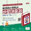 수지상현문고 이미지