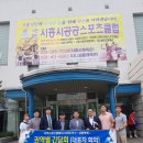 계양스포츠클럽 이미지